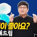 치과의사가 말하는 좋은 치약 고르는 법 이미지