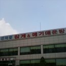 인덕원메기매운탕 이미지