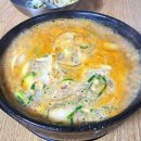 향토버섯매운탕 네이버블로그