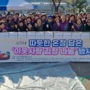 본오2동행정복지센터 이미지