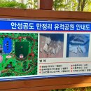 만정리유적공원 네이버블로그