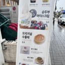 이웃집쿠로보