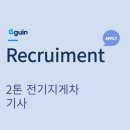 두영지게차