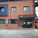 월문2리 이미지