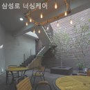 영통사랑요양원 이미지