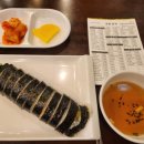 김밥천국 대치역점 네이버블로그