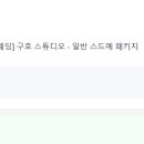 웨딩킹
