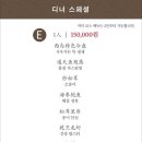 시우가든 이미지