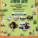 경서어린이공원 이미지