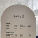 눈썹작업실