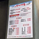 청천장어마을