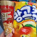 메가엠지씨커피평촌학원가점 | 키라리/망고킥/월드콘 애플파이/메가커피 버터떡/군체, 너바나