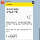 아산베이커리
