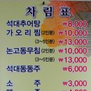 구곡천 | [부산]장년,아홉,개좌,무지산 산행후기---2019년 1월 6일(일)