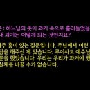예수의 성모 여자관상수도회 이미지