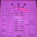 제이앤제이환경 | 안양 볼링장 제이앤제이 (안양 실내 데이트)