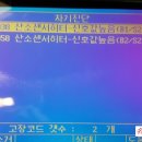 P0058 이미지