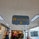 돈까스 짱 이미지