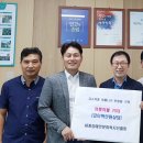 세계장애인문화복지진흥회 이미지