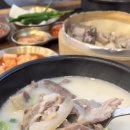 정남옥 제주고기 순대국 교대점 이미지