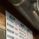 한경길춘천집닭갈비 이미지