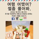 현대이벤트여행사