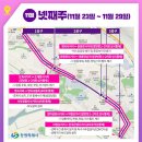 원이대로-1 이미지