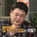 도깨비통닭 이미지