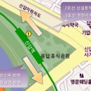 서울메트로 신답
