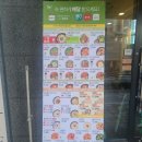 본죽&비빔밥 남양주다산역점