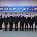 관문연합의원 이미지