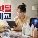 풀무원샘물상마유통 | 2026년 6월 25일 오늘의 핫딜 비교 큐레이션