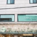 마을협동조합소란 이미지