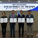 경북햇빛발전소 이미지