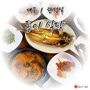 대구 달서구_동이식당 방문후기 #한정식 #간고등어정식 #대구수목원맛집