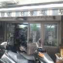 퇴계주유소 이미지