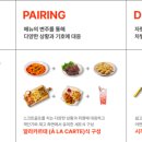 Easy 스크린골프 이미지