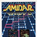 아미다인 이미지
