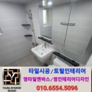 갑오마을5단지 부영아파트(장유6차) 네이버블로그