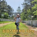 고성 가볼만한곳 거진등대 여행정보 코리아둘레길 DMZ평화의길33코스 해파랑길48코스