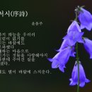 한수 이미지