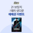 봉브릿지 이미지