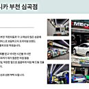 나은자동차정비공업사 이미지
