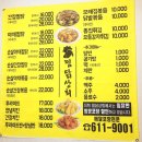 논공상회