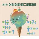 세종환경주식회사 이미지