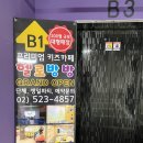 사임당로 115 (3) 이미지