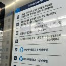 성남볼링장, 레드락 볼링펍 후기