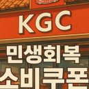 정관장홍삼 - 가평군 보납로6번길 8 | 정관장홍삼