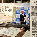 아가페세븐 천연물질연구소 | 생명.건강.삶