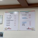 태성해장국 이미지